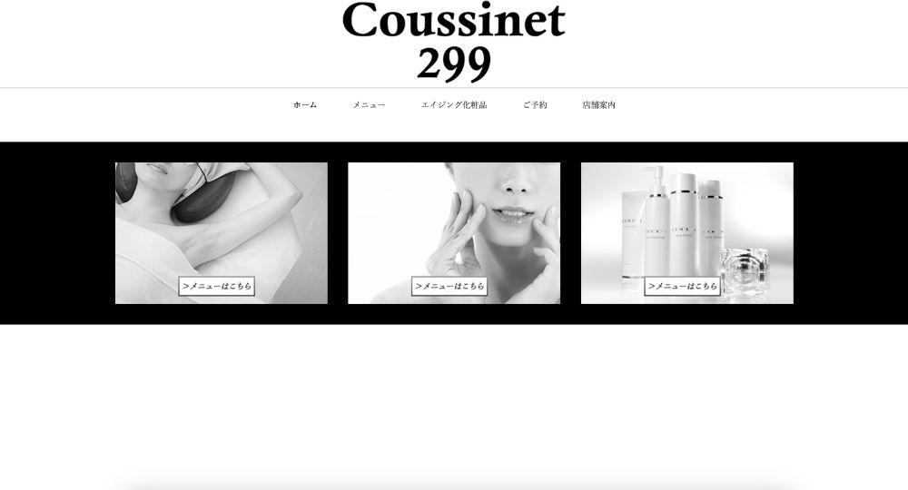 【木更津】のメンズ脱毛【Coussinet299（クシネ）】