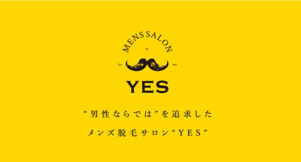 なんばのメンズ脱毛YES難波店