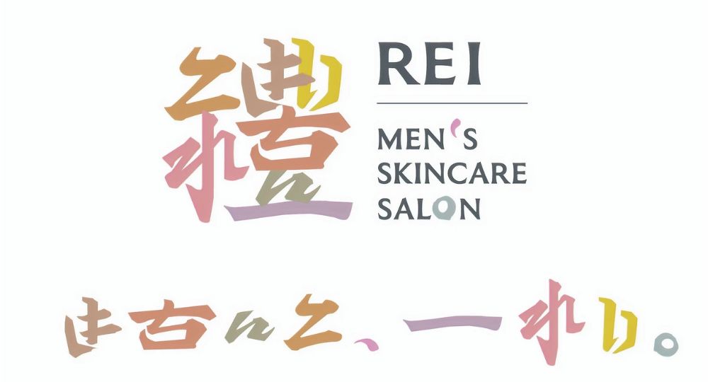 富士宮のメンズ脱毛男のスキンケアサロン 禮 REI