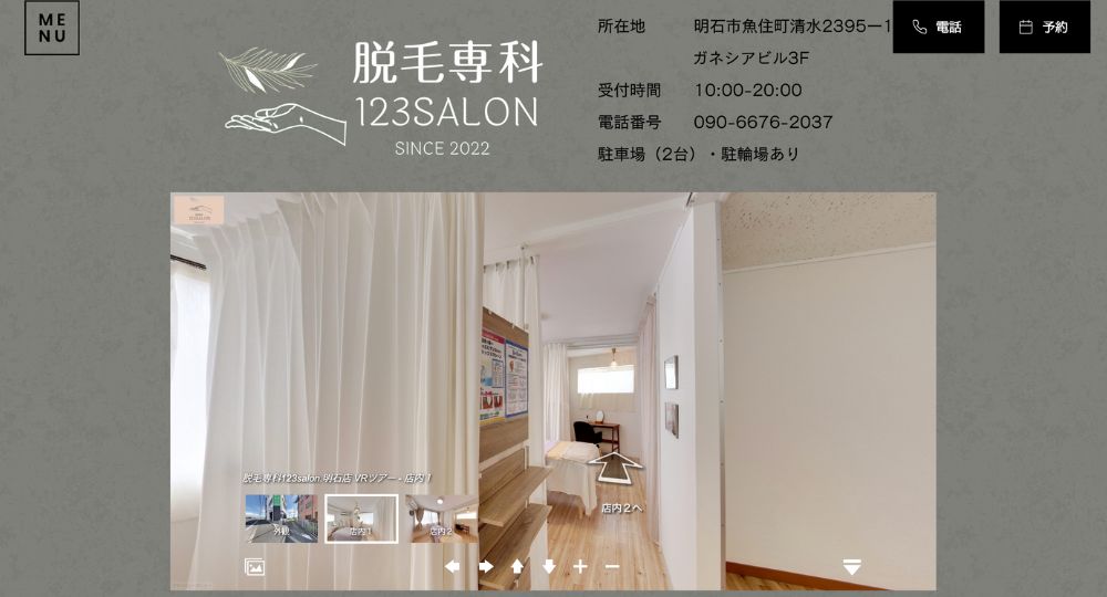 明石のメンズ脱毛脱毛専科123salon 明石店