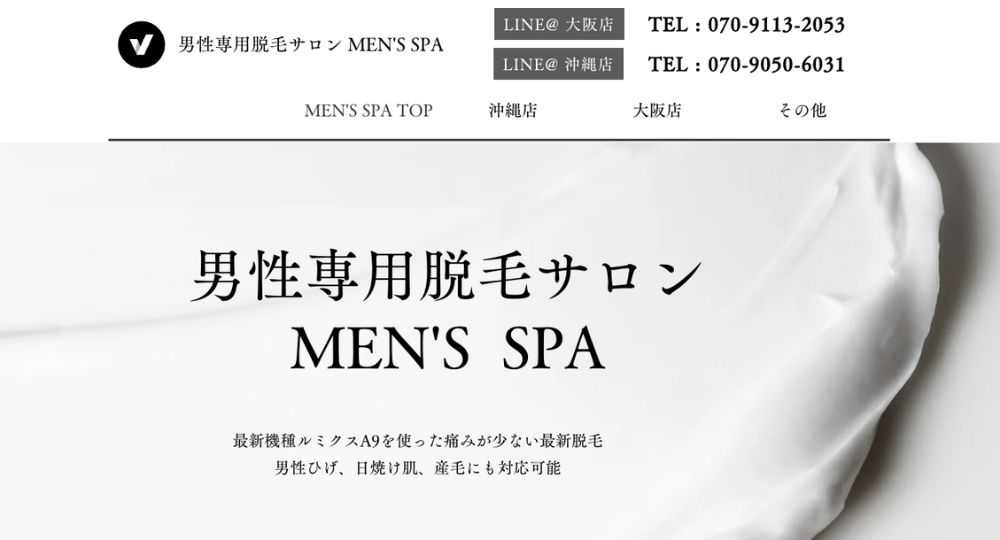 沖縄のメンズ脱毛MEN'S SPA