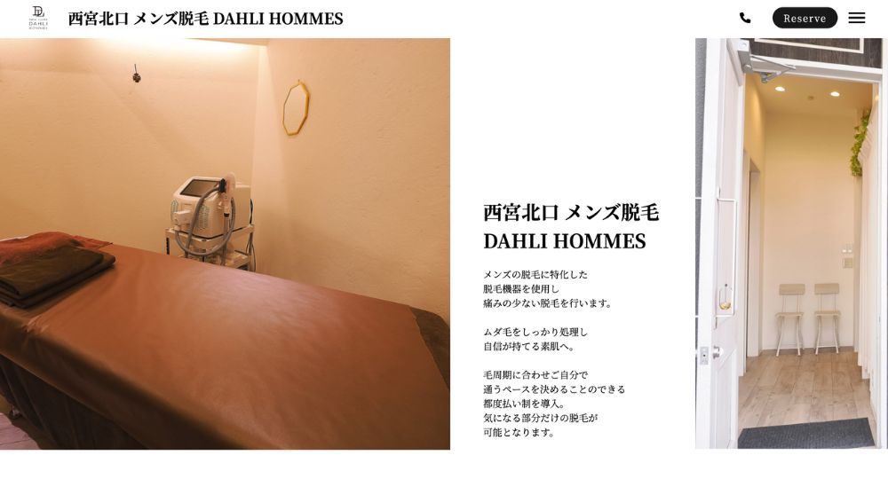 西宮のメンズ脱毛西宮北口 メンズ脱毛 DAHLI HOMMES