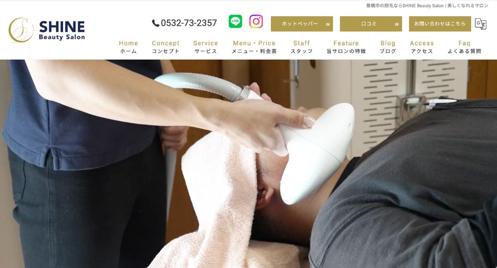 豊橋のメンズ脱毛メンズ・レディース脱毛_医療提携ホワイトニング SHINE Beauty Salon