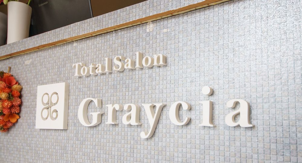 青森のメンズ脱毛TotalSalon Graycia 【男性・女性問わず通えるサロン】